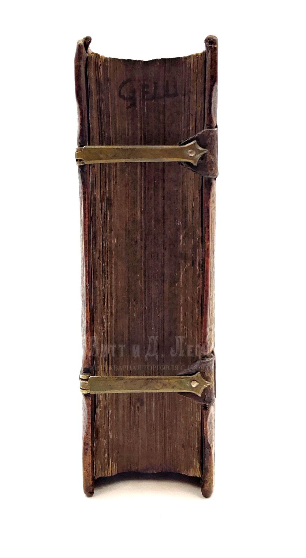 Авл Геллий. Аттические ночи с аннотациями